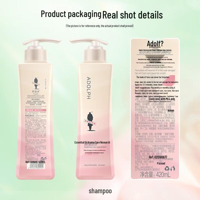 Adolph Moisturizing Repair Shampoo 420ml