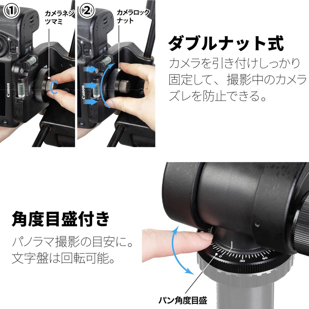 SLIK Панорамная головка SH-909 3-сторонняя (Код товара 206010)