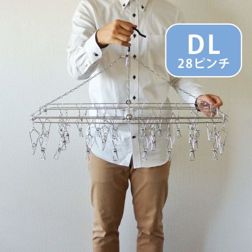 Oki Seisakusho Laundry Hanger, 28 Pinch, Foldable, Tangle-Resistant, Stainless Steel, DL 00381-4