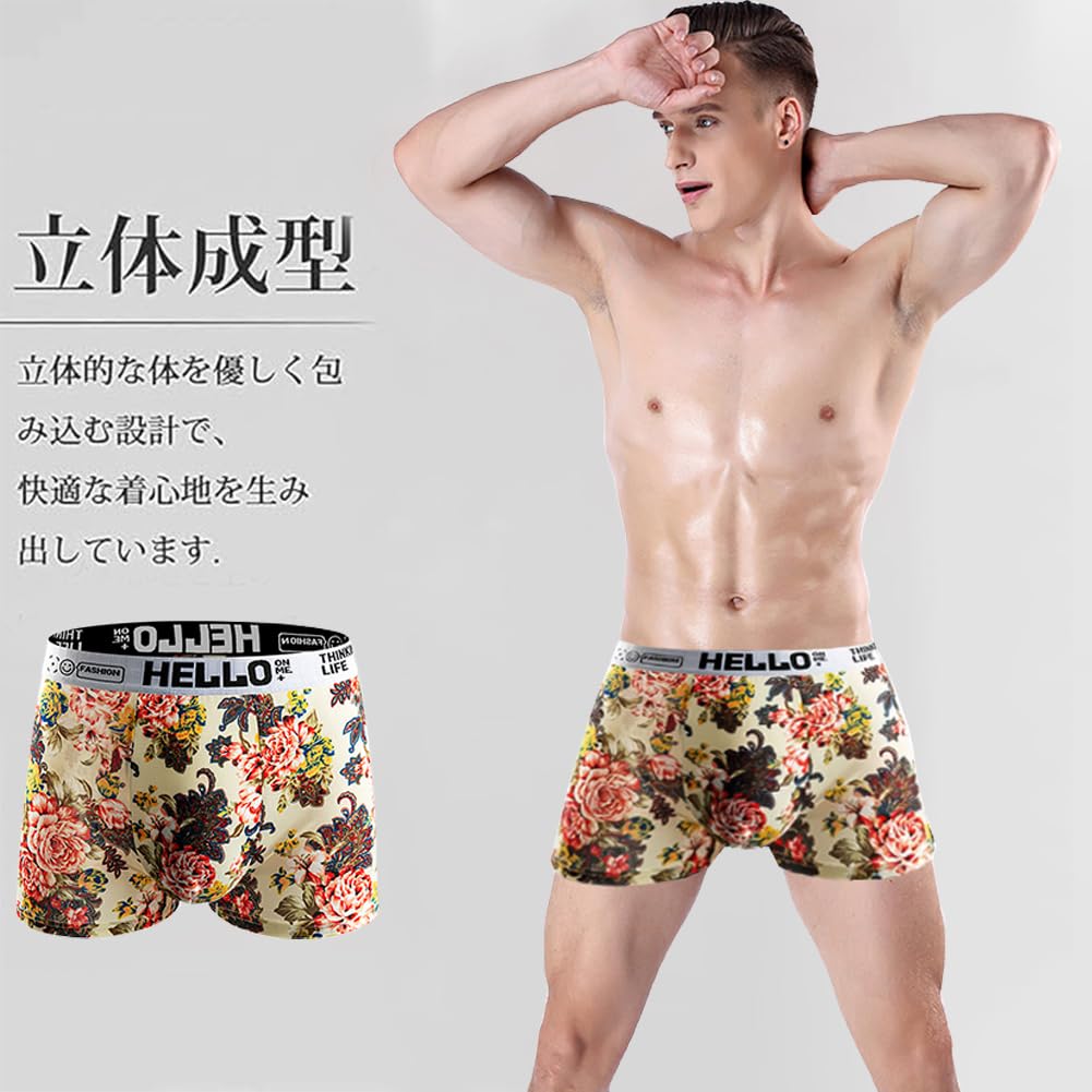 FLYSKY Мужской набор из 8 боксеров-брифов, с низкой посадкой