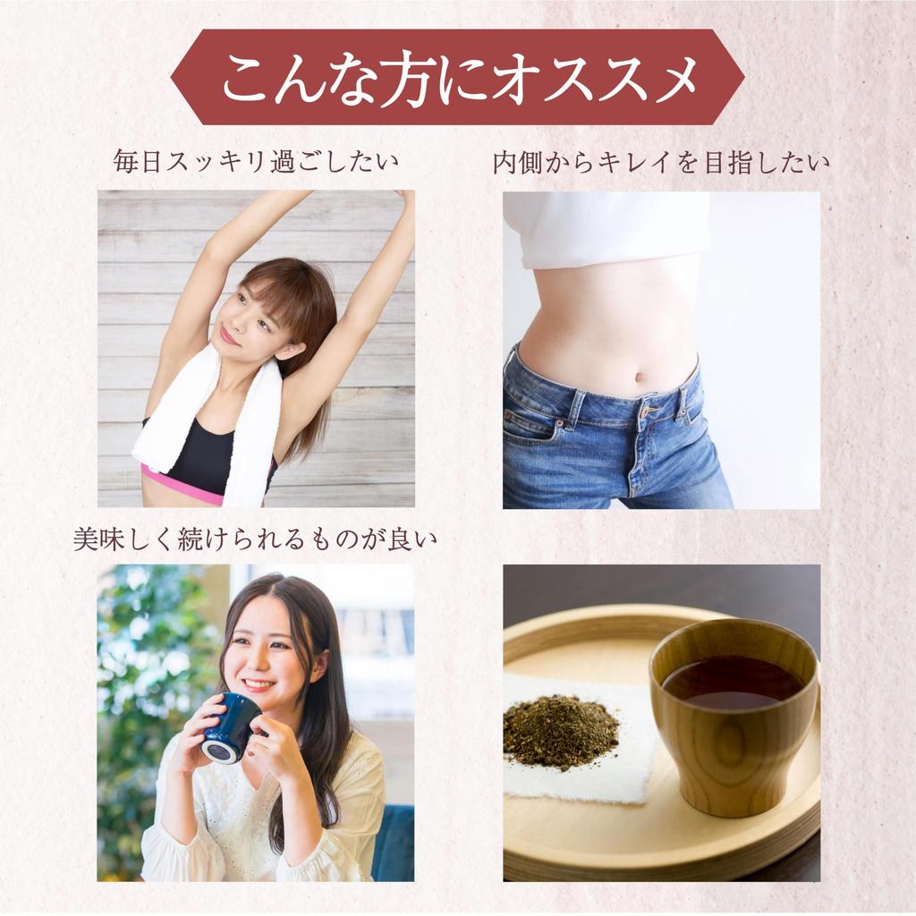 Красота Iasive Iyashibi Tea Warm Plus Detox Tea Packets с 14 кофеином Everyday Hub Black Mugwort Wildflower Tea [Для салонов] Струна, Пакеты, Бесплатно,