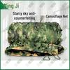 Камуфляжная сеть Mingji Star для защиты от дронов на открытом воздухе
