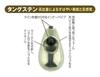 Продажа Джиг-головка Jungle Gym J505 Tungsten TG Sinker Beans 17,5 грамм (5633)