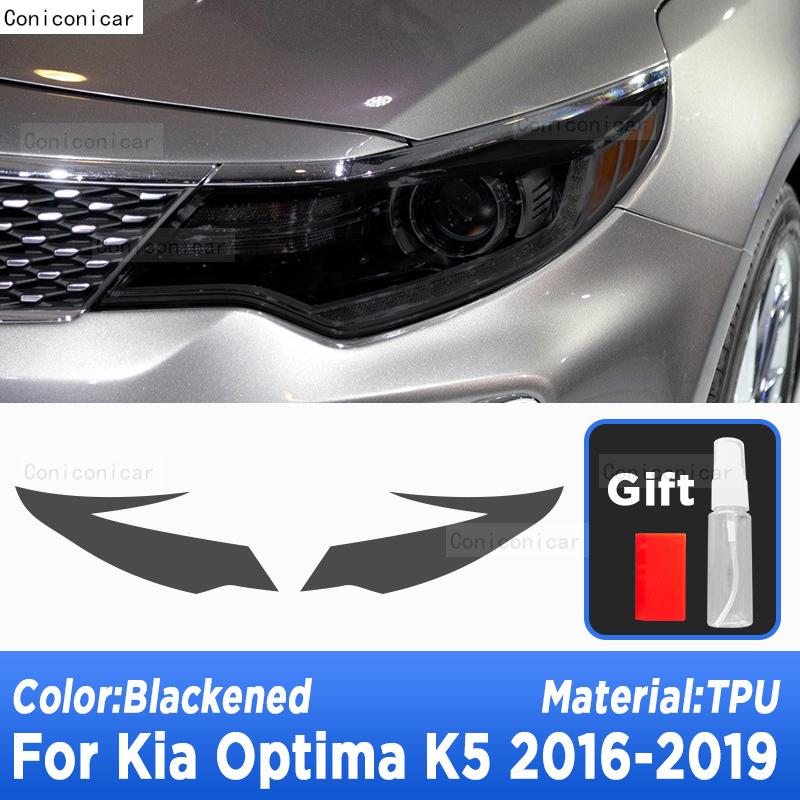 Для Kia Optima K5 2016- Автомобильный Внешний Фонарь Фары Антицарапина Передняя Фара Тонировка Защитная Пленка из ТПУ Аксессуары для Ремонта Наклейка