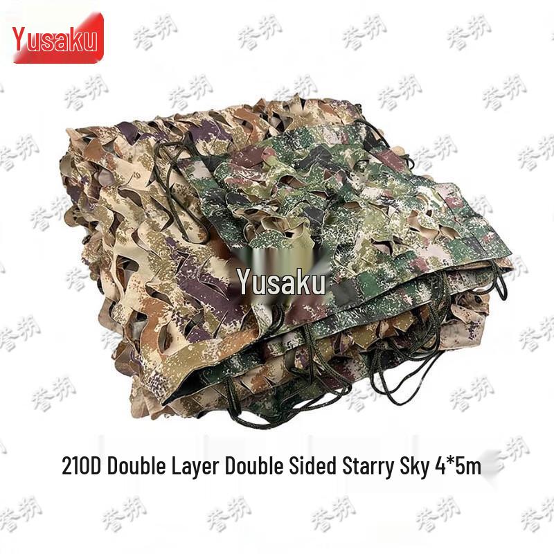 Yushuo Anti-Drone Camouflage Sunshade Net
