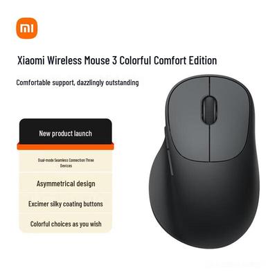 Беспроводная мышь Xiaomi 3 Silent (Красочный комфорт)