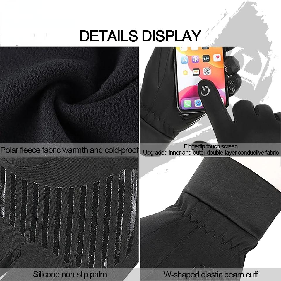 Зимние теплые ветрозащитные велосипедные перчатки, противоскользящие, износостойкие, с сенсорным экраном, для верховой езды, вождения, альпинизма, лыжные перчатки