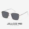 Unisex Nylon Polarized Retro Square Sunglasses - UV Protection for Driving