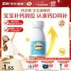 Caltrate Baby Liquid Calcium + D3 Softgels