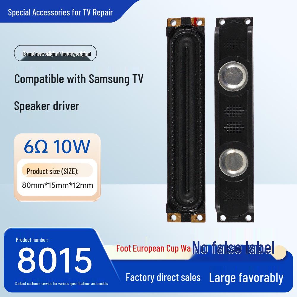 Совместимый динамик для телевизора Samsung BN96-16799A/16797C/16797E/16797