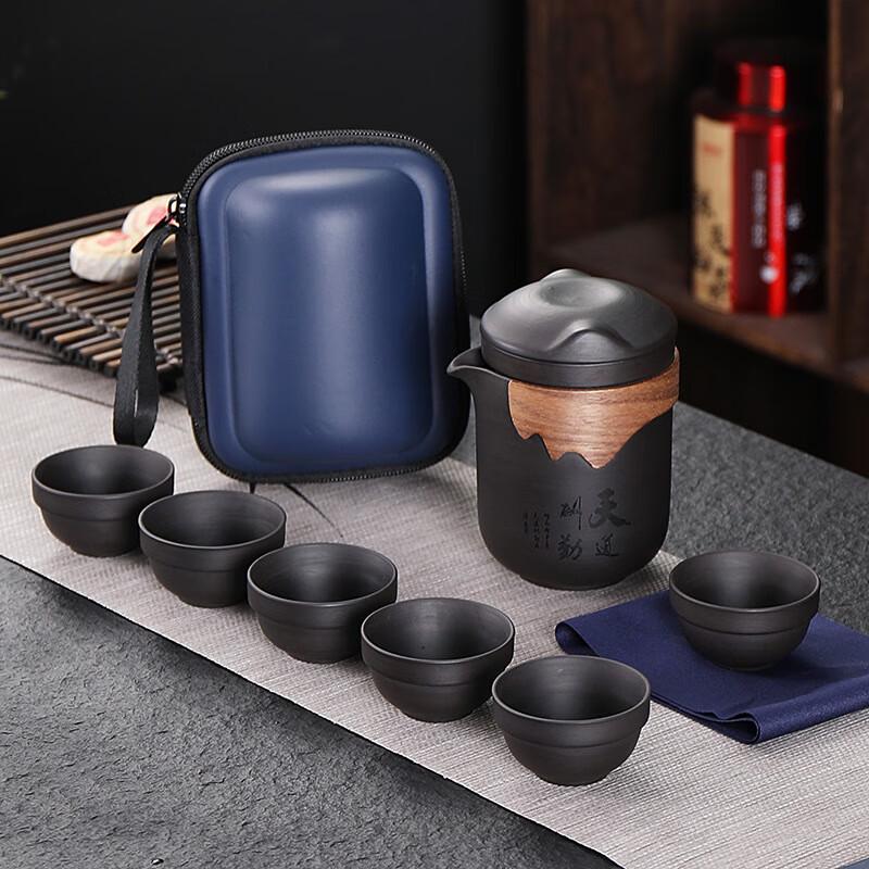 Shangqi Portable Zisha Quick Tea Set - Tian Dao Chou Qin Design