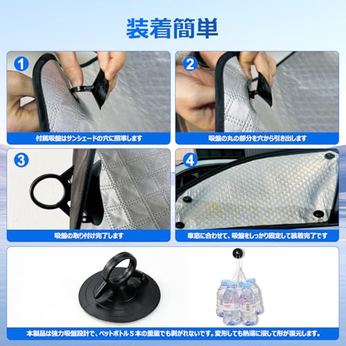 BLUESEATEC Затеняющие шторки для Toyota Voxy и Noah (90-я серия), Совместимо с Noah (Модели R4.1 и более поздние), 4-е поколение, Простая установка и