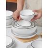 HANDUNYOU Yamada Black Edge Ceramic Dinnerware Set