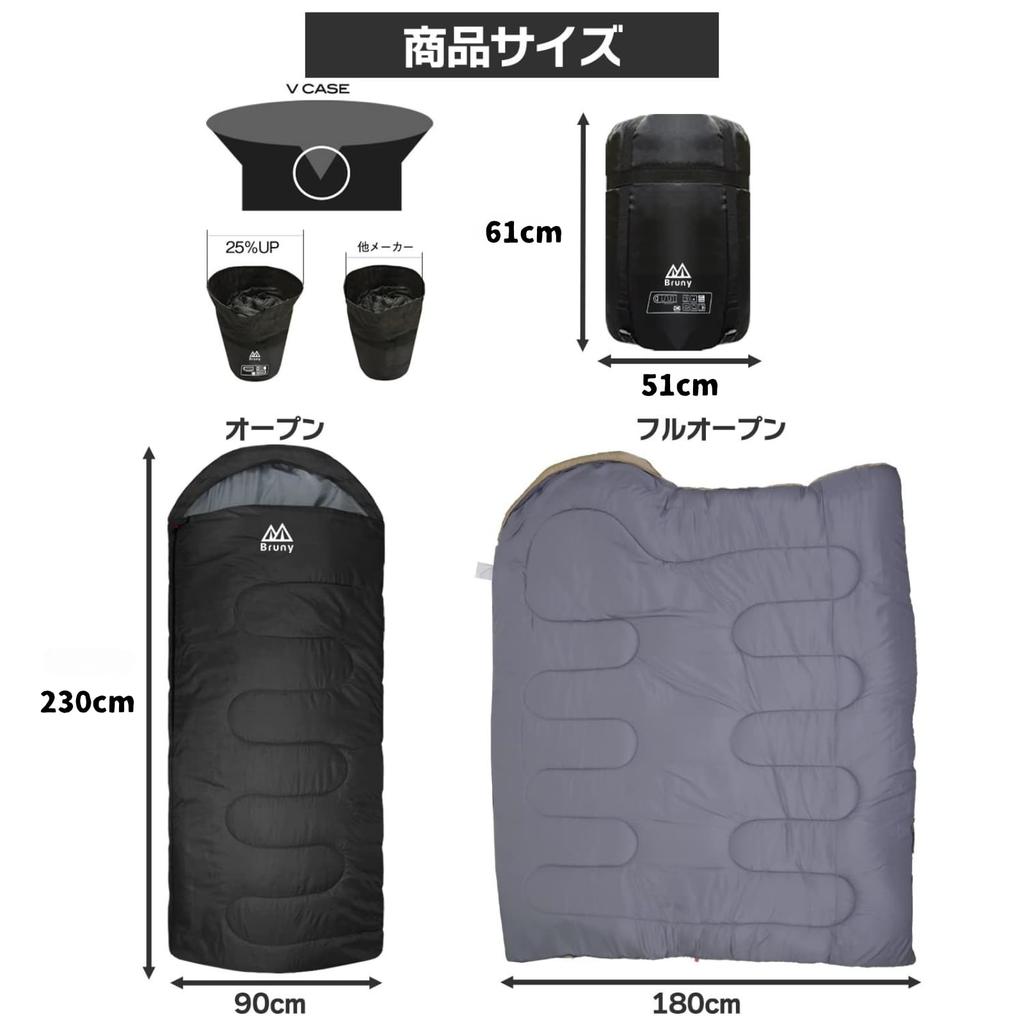 Спальный зимний искусственный пуховый конверт минимальная температура большой 90 [Bruny] мешок, спальный, 210T, тип, -30℃, размер, широкий, (коричневый)…