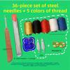 Набор для шитья, 36 предметов, Игла, Швейный нож, Стальная игла, Игла с большим ушком, Нож для удаления ниток, Верхняя игла, Инструмент для вдевания нити