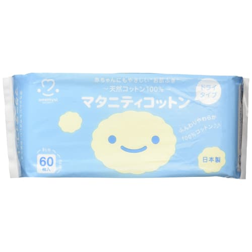 Daiei Amethyst Maternity Cotton, 60 Count