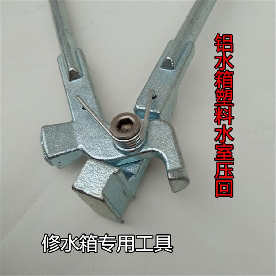 Универсальные 2 шт. Инструменты для ремонта автомобильных радиаторов Плоскогубцы для закрытия коллектора радиатора и подъемник язычков