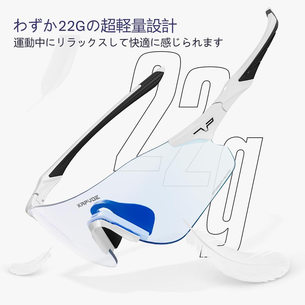 KAPVOE Photochromic Sports TR90 PC Photochromic UV400 for Men and Cycling Marathon Mountain Outdoor Night Windproof Sunglasses, Ultra-Lightweight,