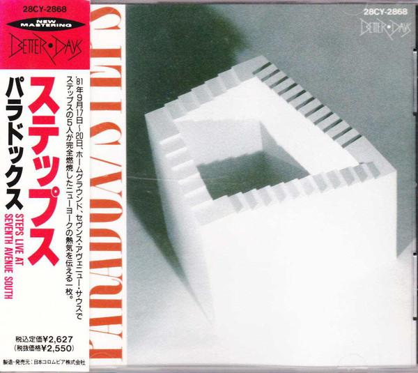 CD STEPS - Paradox 28CY2868 Better Days 1988 Япония Джаз Б/У