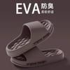 2024 Spring Anti Slip Slippers PVC Slippers Korean Edition Retro Waterproof Cool Lightweight Unisex Slippers