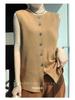 Women's Loose Fit Merino Wool Knit Sleeveless Vest Cardigan - Spring/Summer
