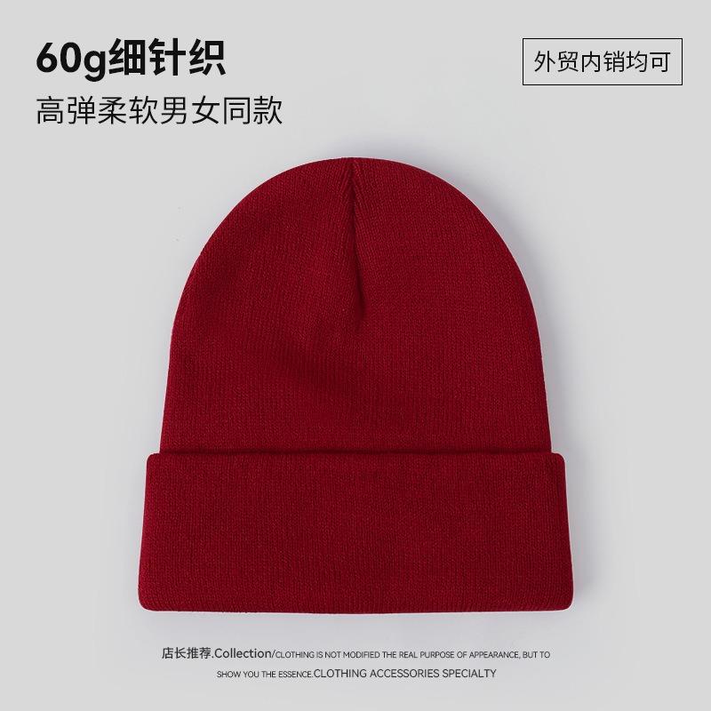 Однотонная вязаная шапка женская О осенне-зимняя теплая и ветрозащитная универсальная высокоэластичная шапка-бини мужская