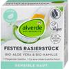 Германия DM Alverde твердая пена для бритья с алоэ и ромашкой 50 г