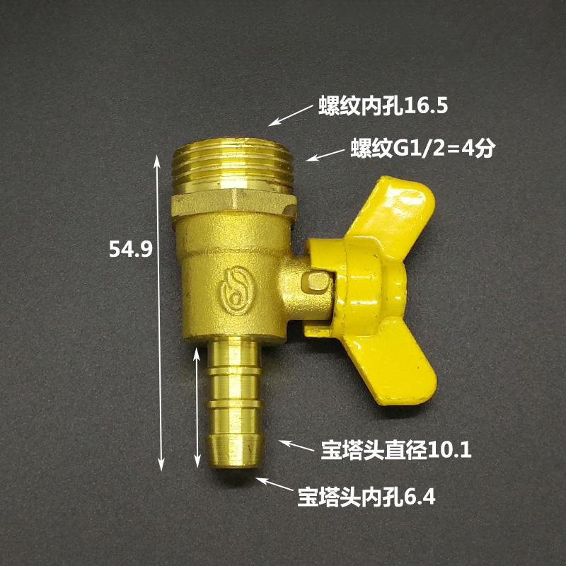1/4" 3/8" 1/2" BSP Наружная Внутренняя x 8мм 10мм 12мм Латунный Шаровый Кран с Отсечкой Топливо Газ Вода С Желтой Бабочкой Ручкой