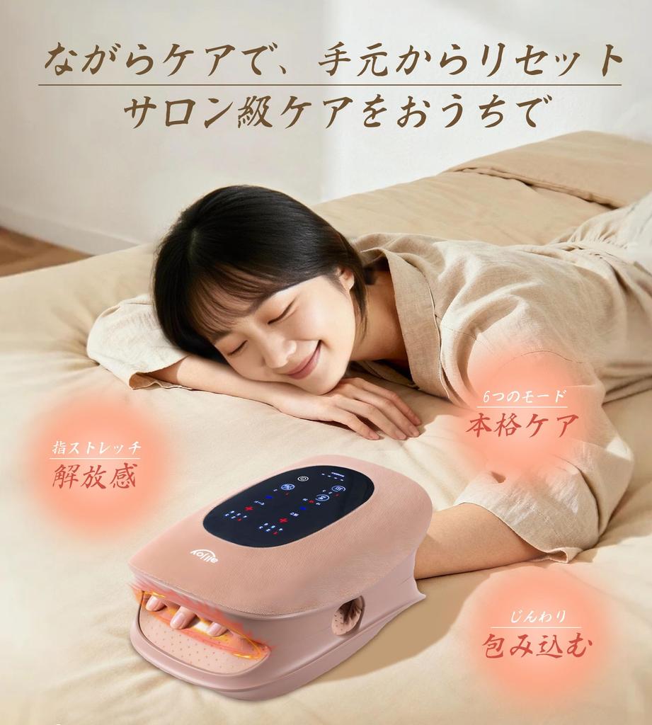 ALLJOY Растяжка пальцев и вибрация кисти и запястья 6 6 уровней интенсивности Рука Включает хранение Идеальный подарок на день рождения Уход, Согревание, Акупрессура, Ладонь,