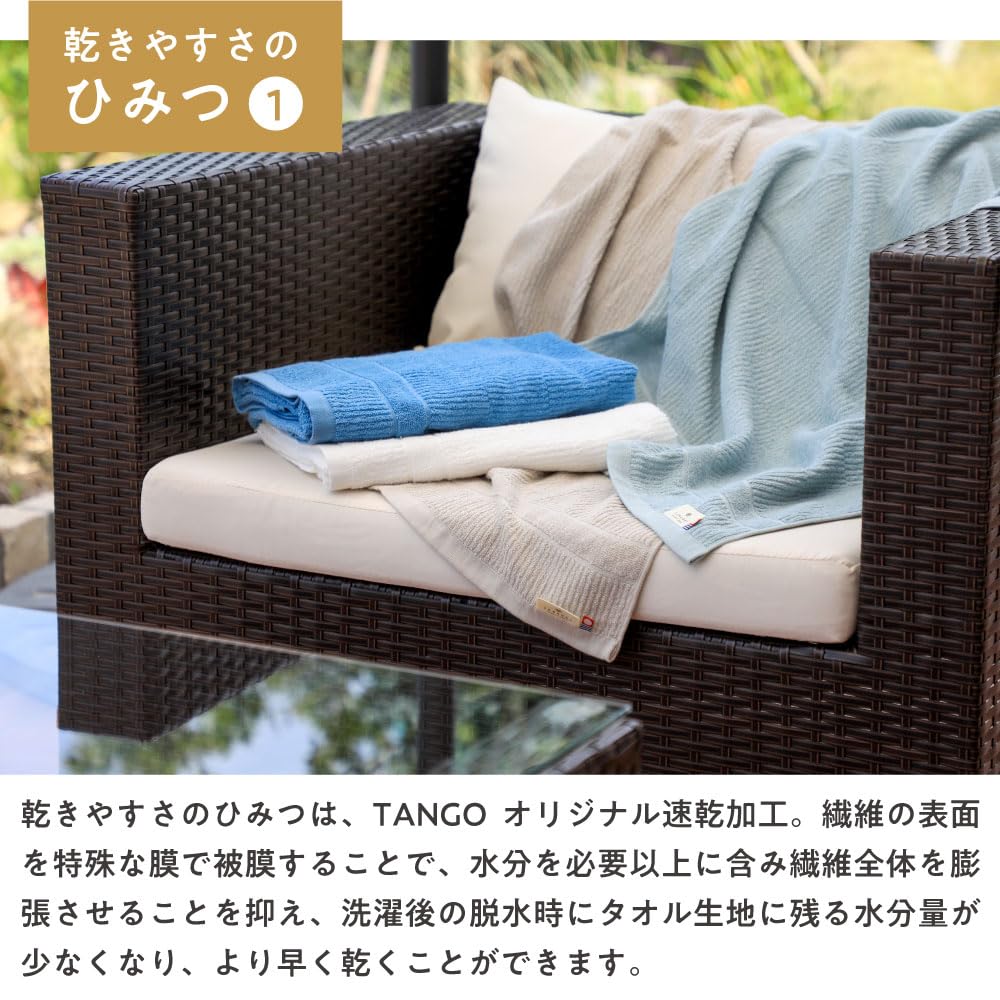 TANGONO Imabari Bath Towels of 2 61 x 130 cm White Gentle Made in Indoor Cotton Towels, Quick-Drying (Set / / Set) [Skin-Friendly / Texture]
