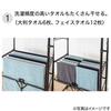Nitori (NITORI) Foldable Large Capacity Indoor Clothes Dryer, Black, FC08 2112200000075