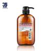 Japan Imported Horse Oil Shampoo & Conditioner Set