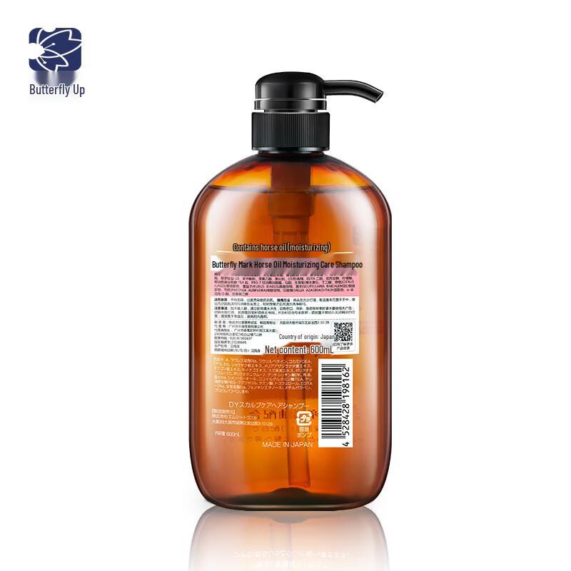 Japan Imported Horse Oil Shampoo & Conditioner Set