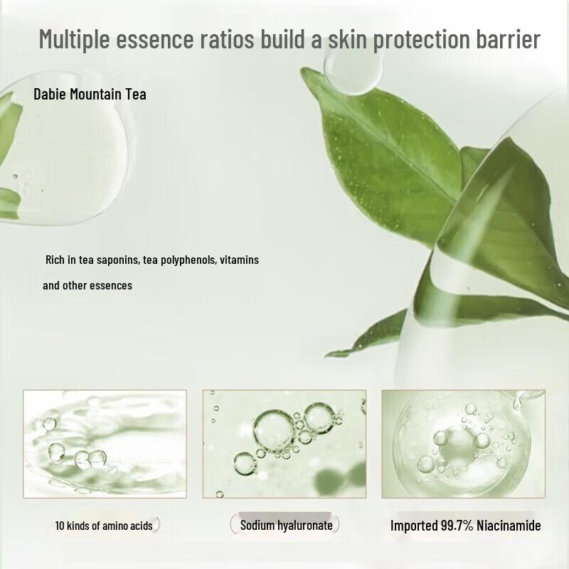 Shilang Green Tea Amino Acid Shower Gel