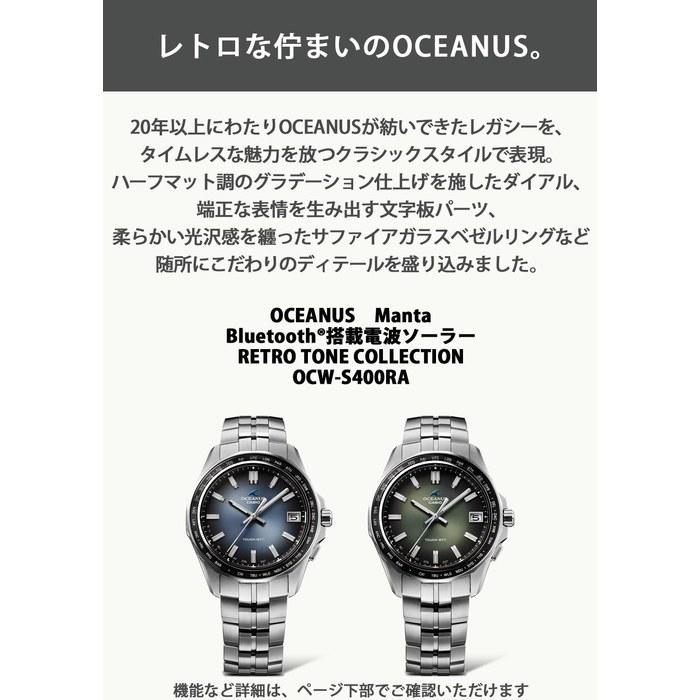 [Casio] Oceanus Manta Retro Tone OCW-S400RA-2AJF Мужские часы - Синие