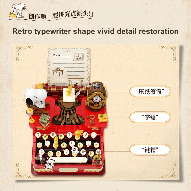Новая серия Snoopy Retro Музыкальная пишущая машинка Модель из строительных блоков Сборка Мультяшная головоломка Игрушка Подарок Съемный Коллекционный Орнамент