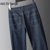 Zengzhi Men's Ice Silk Loose Straight Leg Jeans