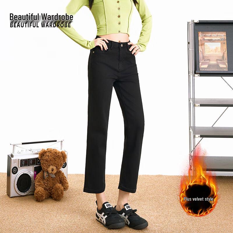 Women's High-Waisted Slim Straight Fleece-Lined Jeans