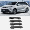 Накладки на дверные ручки из углеродного волокна для Toyota Sienna 2021-2025
