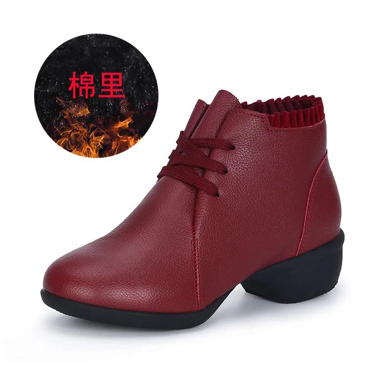 Обувь для латинских танцев, сальса, бальные туфли, женская обувь с мягкой подошвой, дышащая искусственная кожа, женская обувь для тренировочных танцев, каблук 4 см, женские танцевальные кроссовки