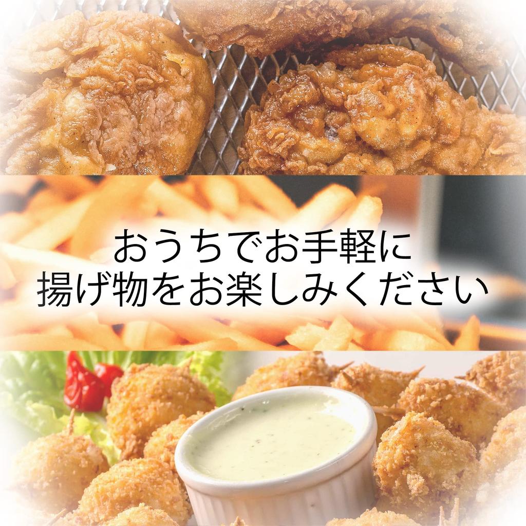 Электрическая фритюрница Настольная для домашнего использования Регулировка температуры Серебро со стеклянной крышкой для предотвращения попадания масла Компактная безопасная жареная пища Кушиагэ Жареная курица по-французски