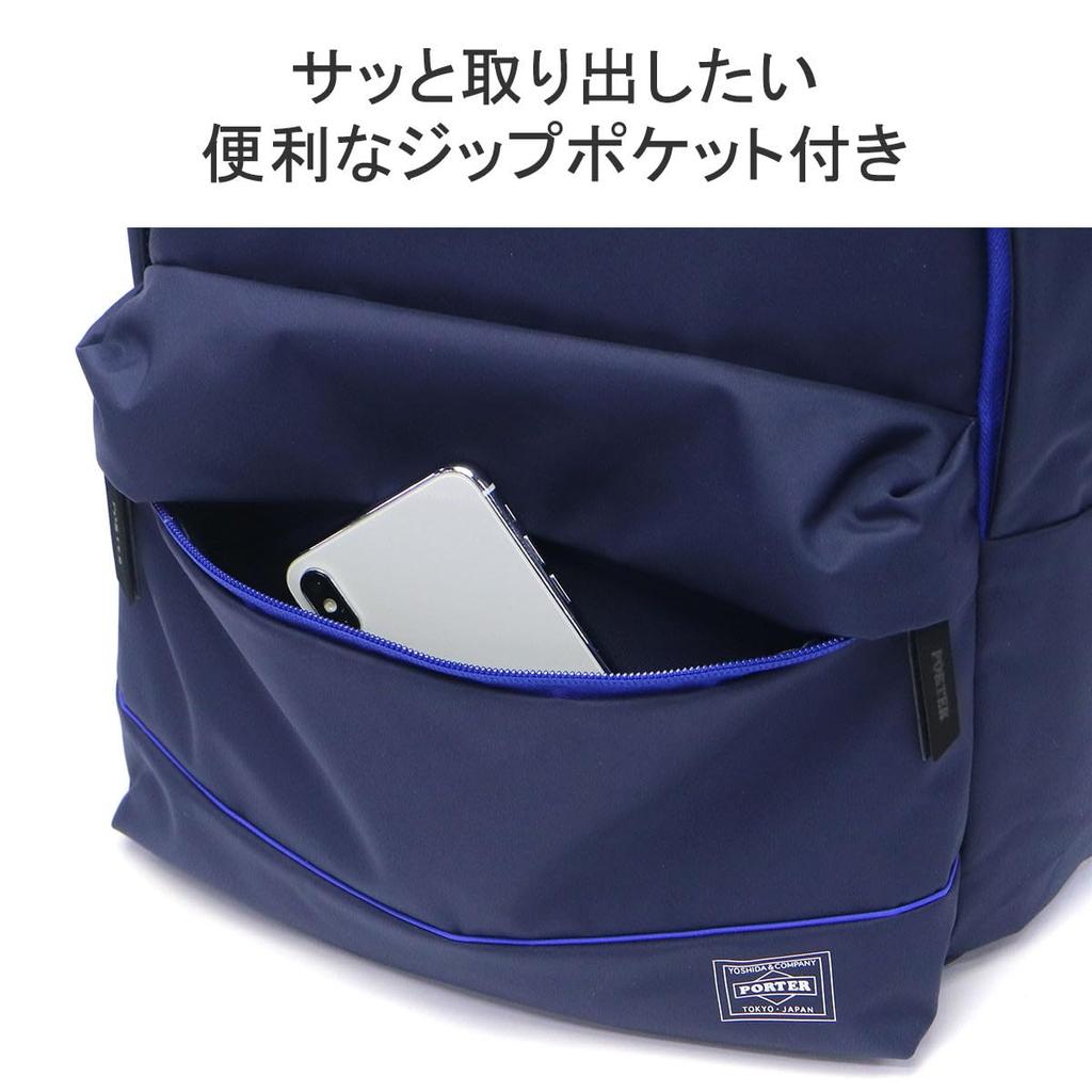 Porter MOUSSE DAYPACK Daypack L 751-29876 Greige/41