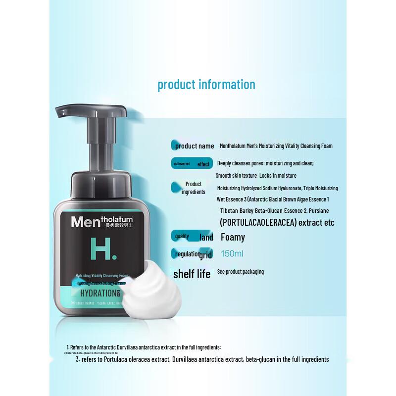 Mentholatum Skincare Essentials Set: Hand Cream & Cleansing Foam