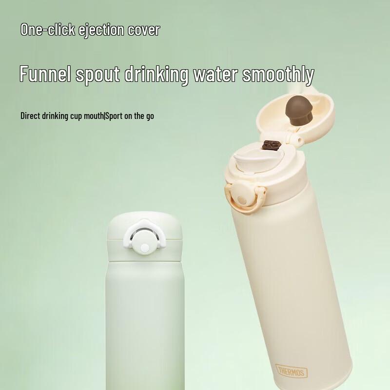 Thermos 316L Stainless Steel Direct Drink Insulated Bottle