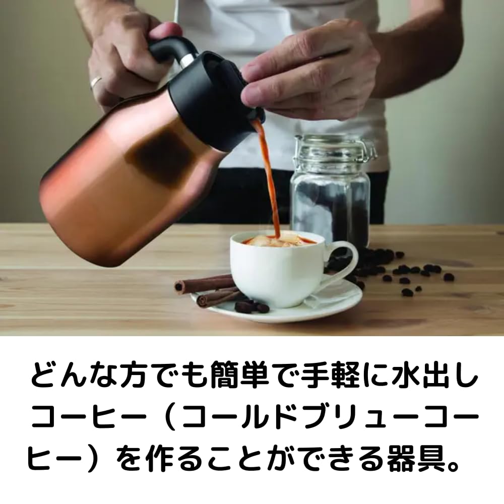 Asobu Cold Brew Ручка для холодного кофе Изолированная бутылка Холодная изоляция Лед Горячая переноска Простая кнопка управления Хранение Холодное пиво Цвет медь