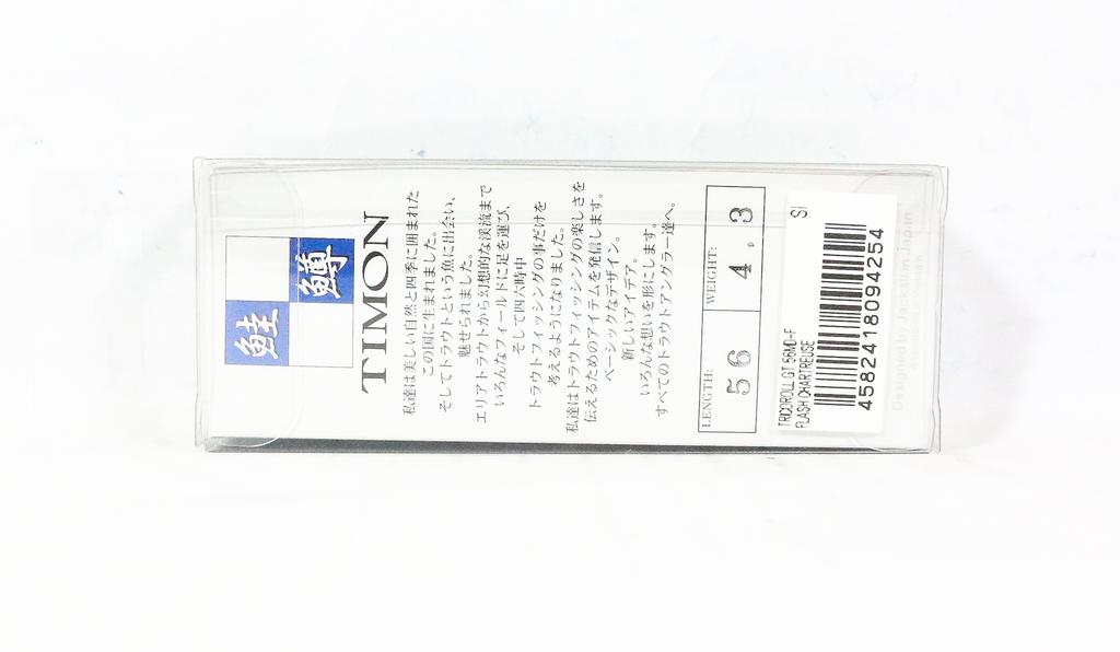 Jackall Timon Tricoroll GT 56 MD-F Floating Lure Lime Yamame (4292)