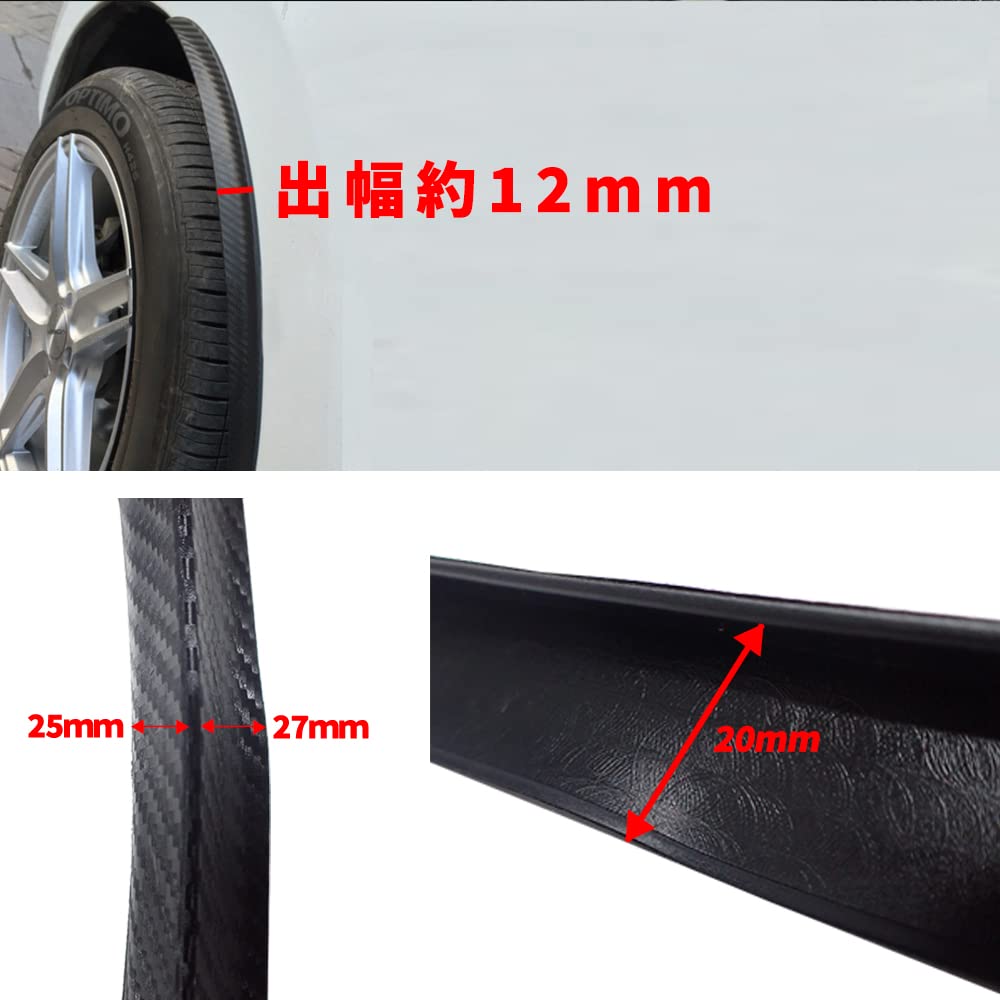 Wellvie Стильные Универсальные 65см Крылья из Углеродного Волокна Изогнутые Брызговики для Задних и Передних Колес Пользовательские Внешние Детали Оверфендеров, Губ, Использование, (Набор 4)