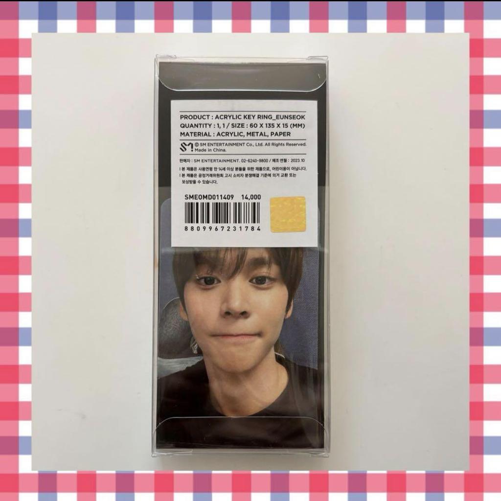 [USED] RIIZE get a guitar MD key ring Unsuk