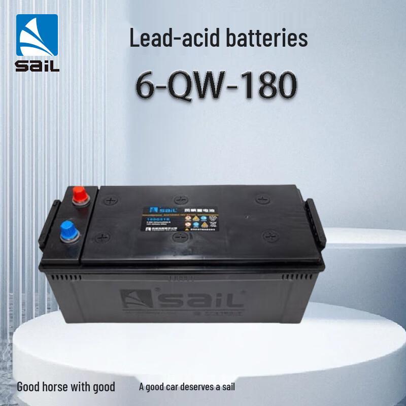 Sail Brand Car Starting Battery