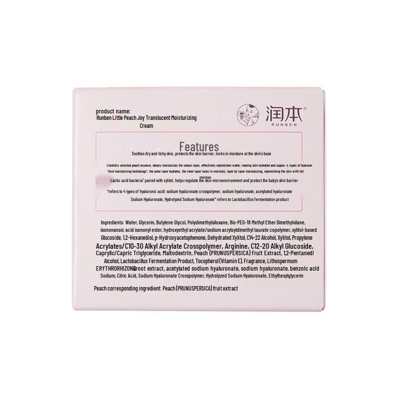 RUNBEN Little Peach Joy Deep Moisturizing Cream